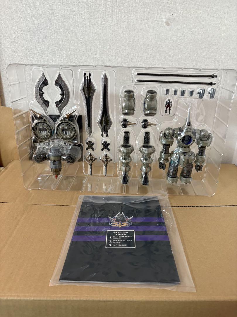 ダイアクロン　ワルダー　ガイスト
