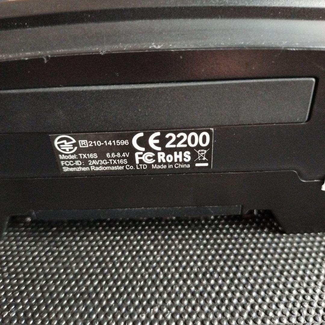 ホビーラジコン RADIOMASTER TX16S