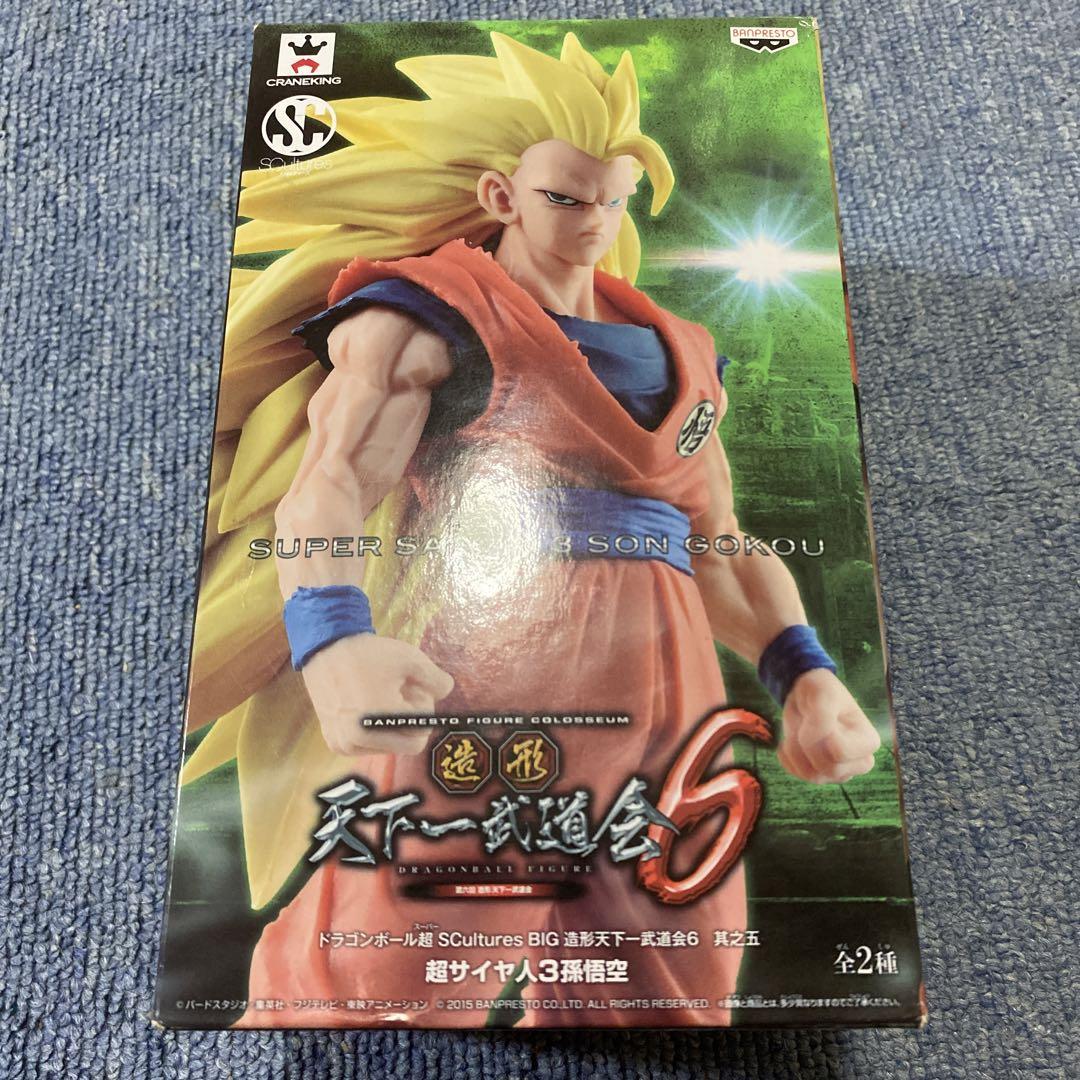 Amazon.co.jp: バンプレスト ドラゴンボール超 SCultures BIG