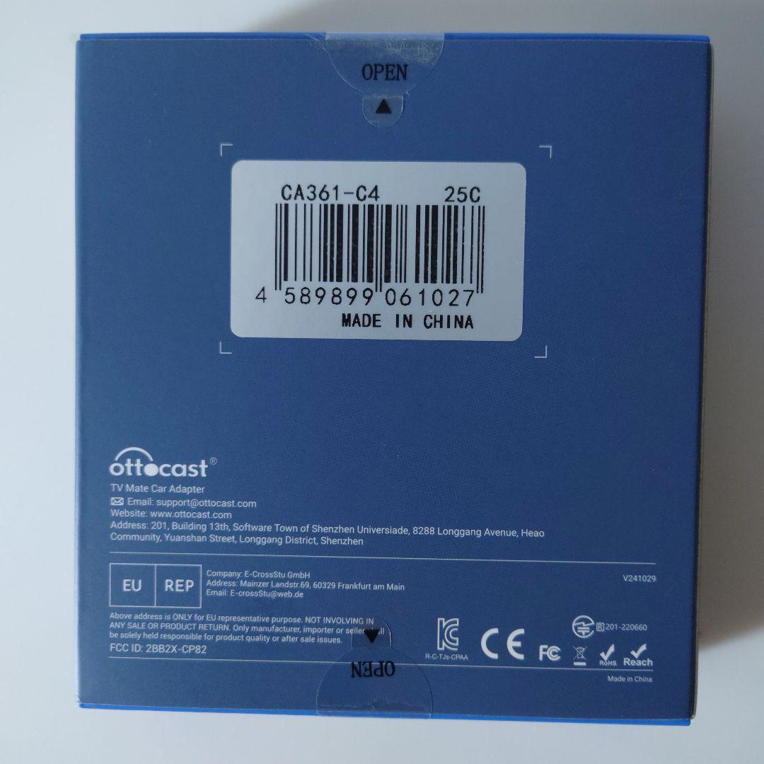 ②新品未開封 オットキャスト OTTOCAST Car TV Mate MAX オットキャスト カーテレビメイトマックス Ottocast Car tv mate