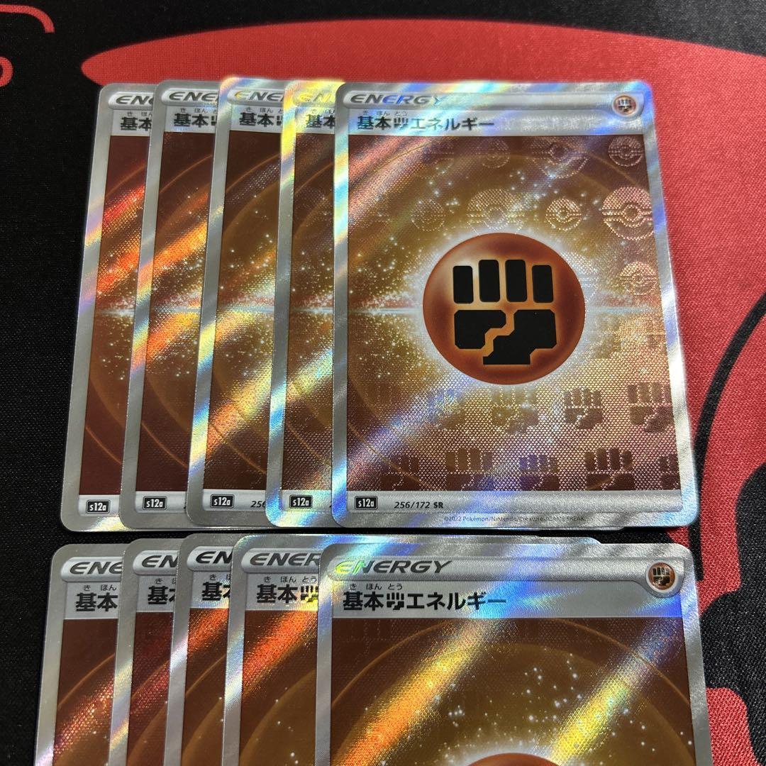 【ポケモンカード】貴重！2006年　基本闘エネルギー　10枚セット Amazon.co.jp: ポケモンカード 基本闘エネルギー（キラ