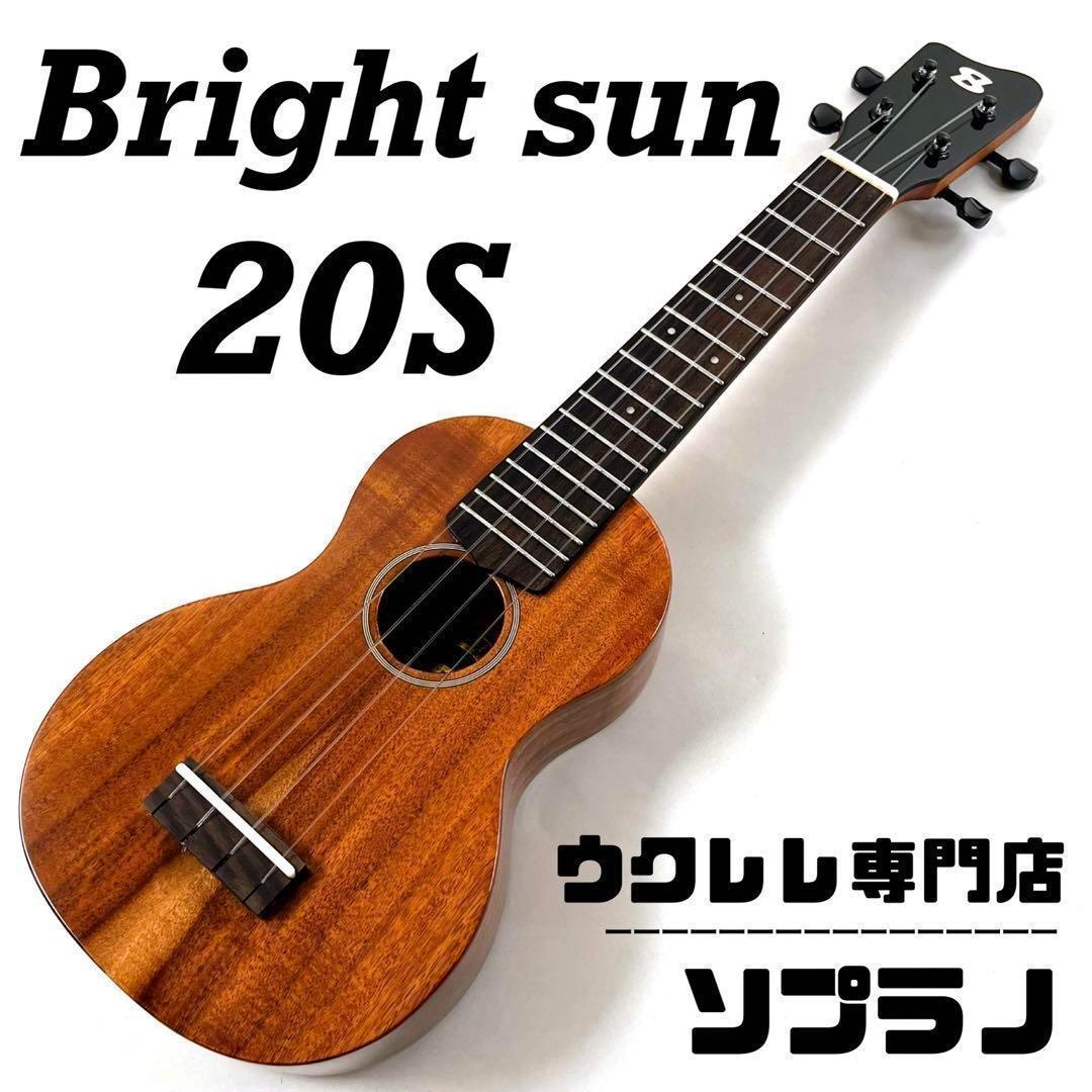 入門セット】IRINのウォルナット材コンサート・ウクレレ【