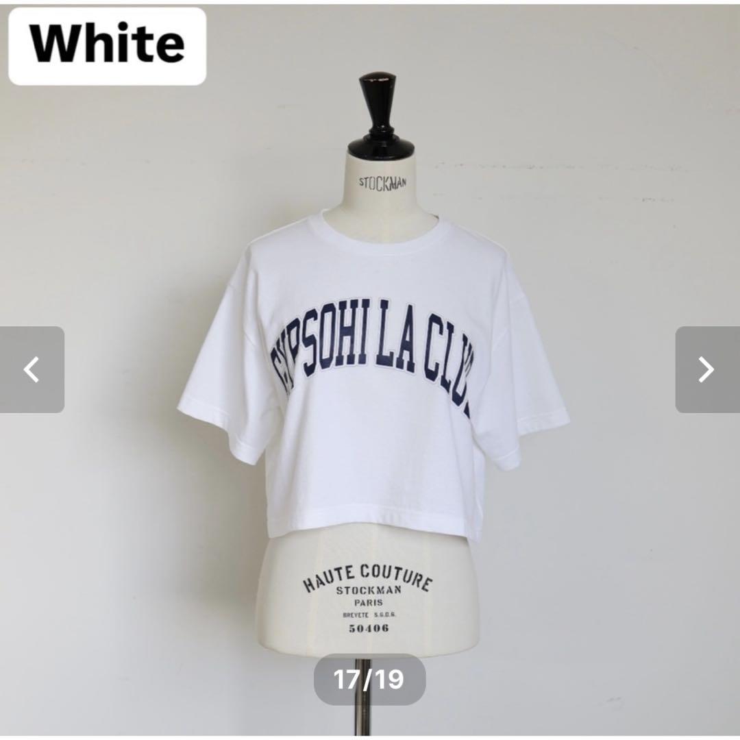cropped gypsohila club tee ホワイト 美品 - メルカリ