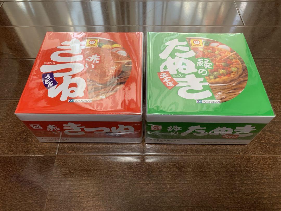 赤いきつね 緑のたぬき メラミン食器２個セット 新品未開封