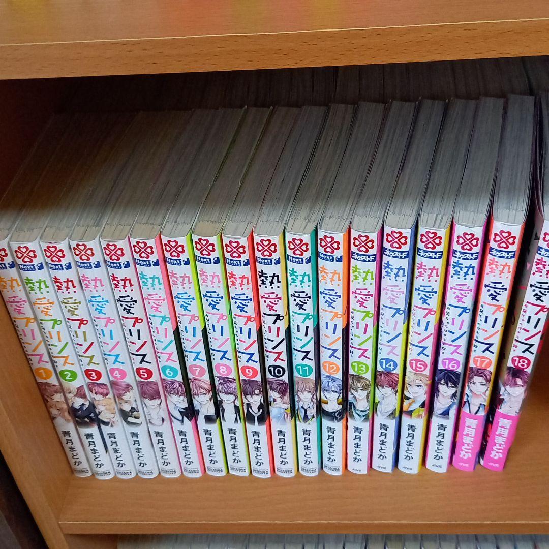 熱愛プリンス お兄ちゃんはキミが好き YCfQj-m65678698013 2022好評