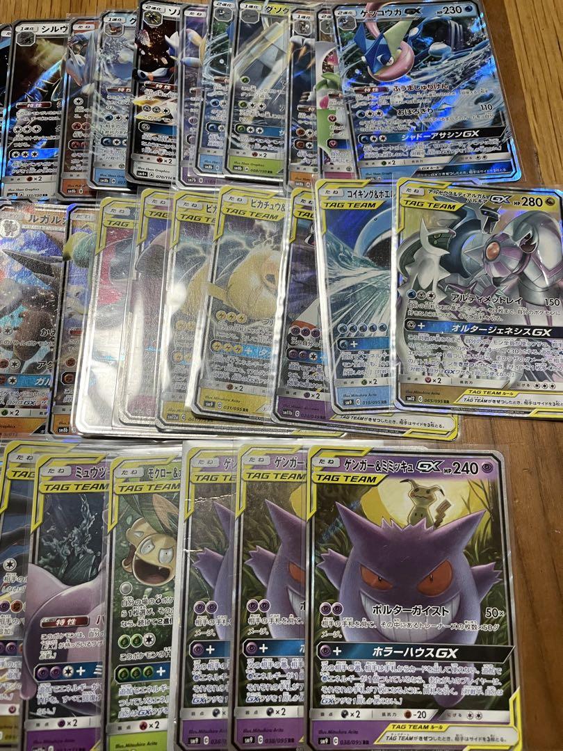 ポケモンカード　gxまとめ売り　タッグチーム