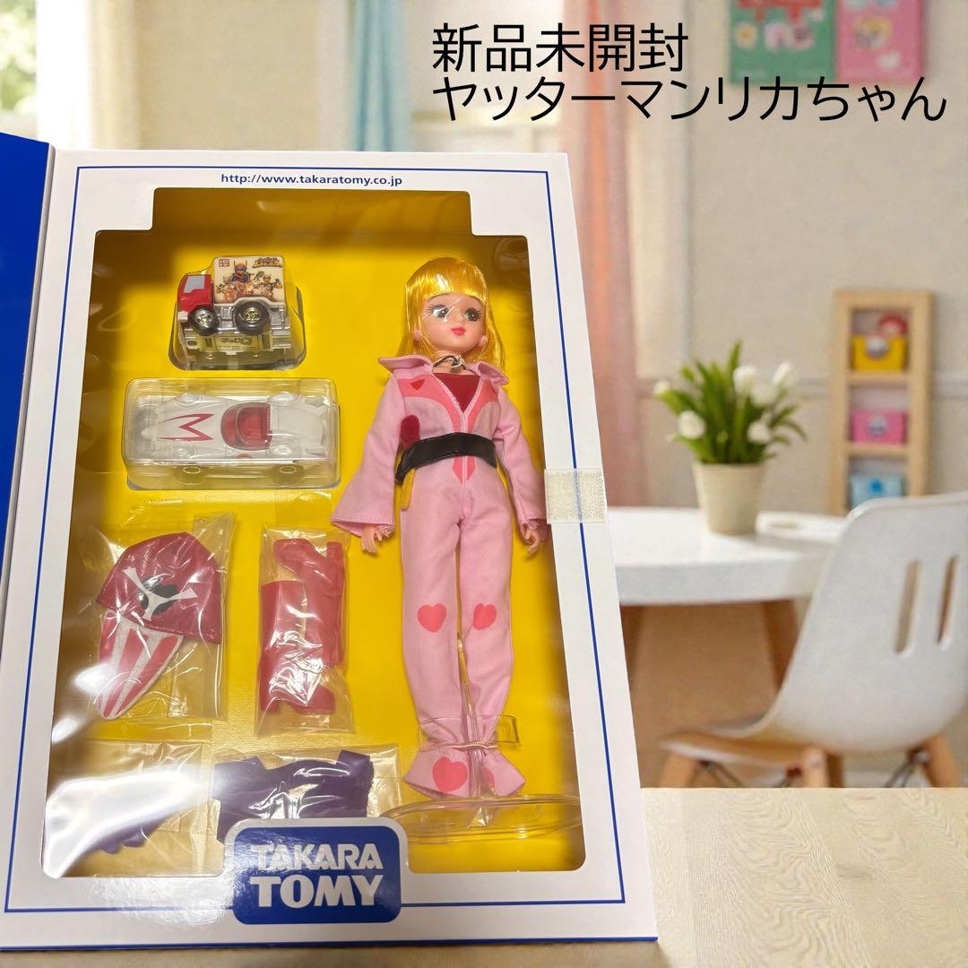 タカラトミー 株主優待 2008年限定セット（トミカ／チョロQ／リカ