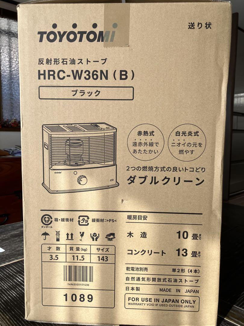 ダブルクリーントヨトミ HRC-W360
