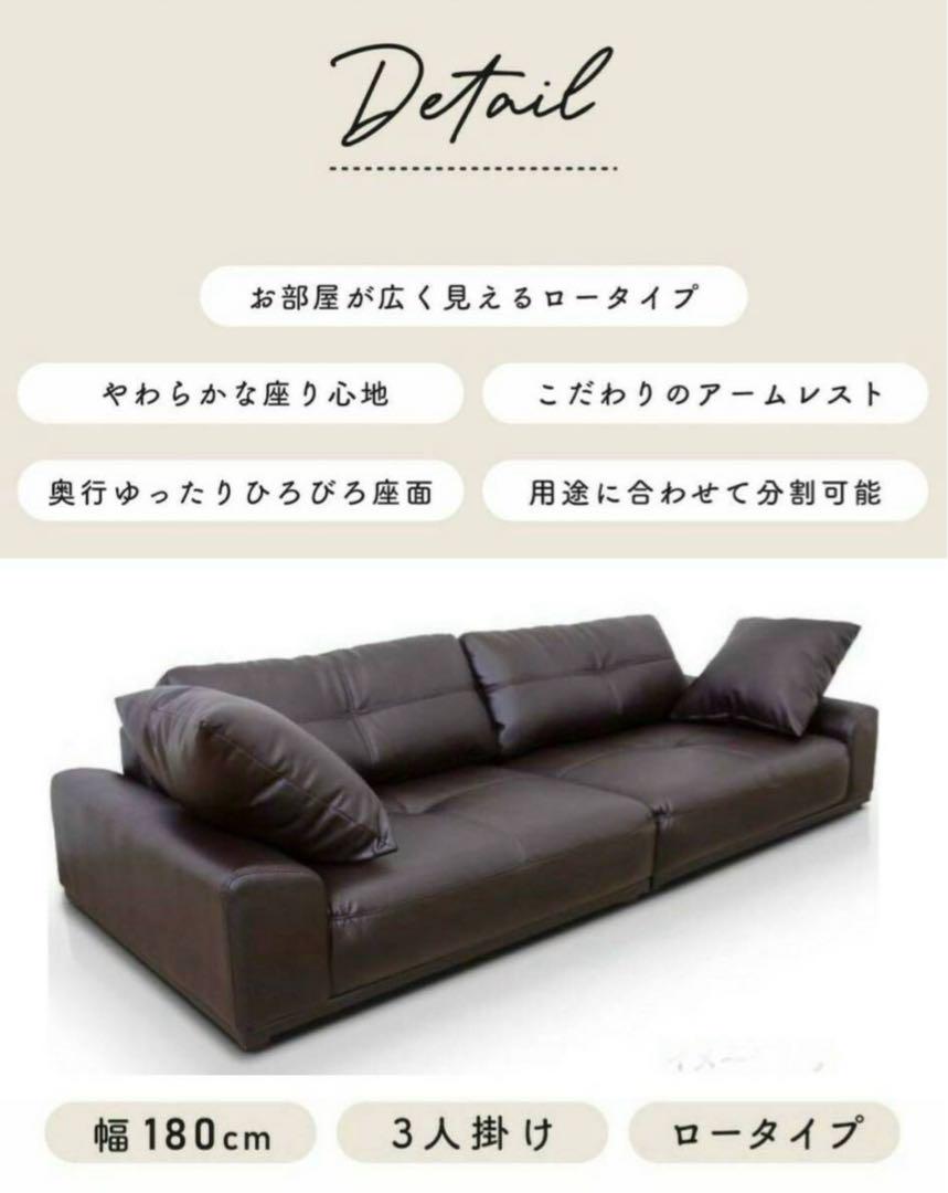 【GATSBY様】（訳あり）幅180cm ローソファ 3人掛 ブラウン