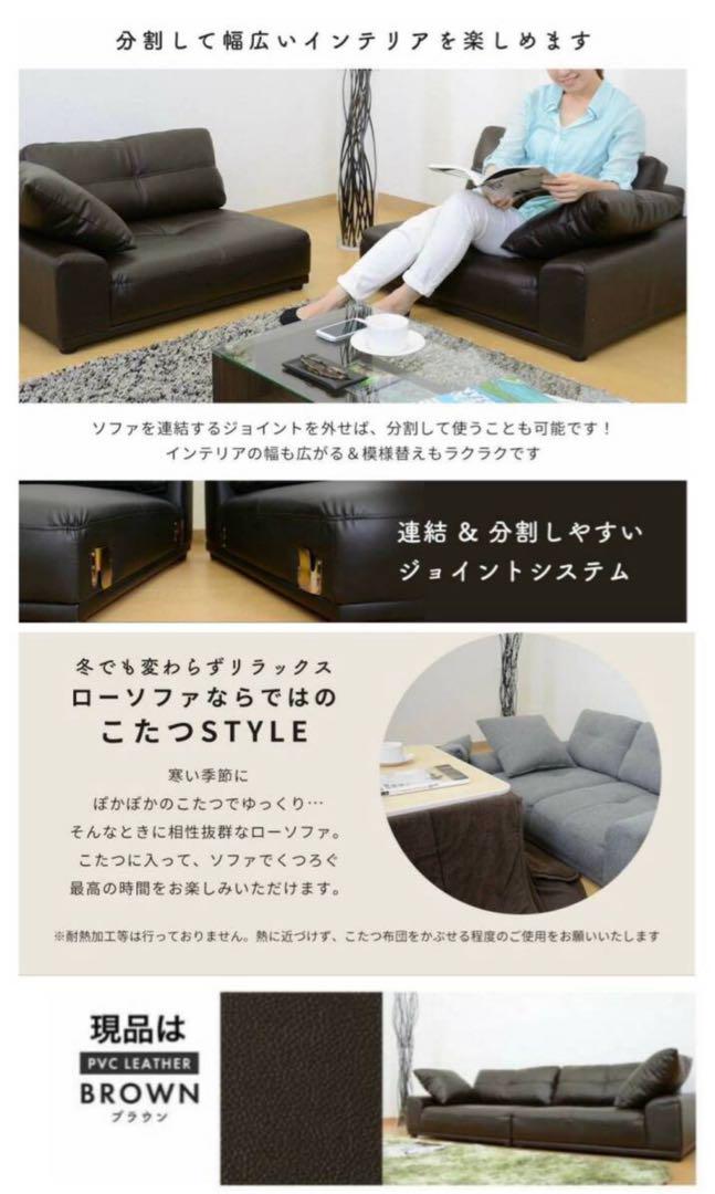 【GATSBY様】（訳あり）幅180cm ローソファ 3人掛 ブラウン