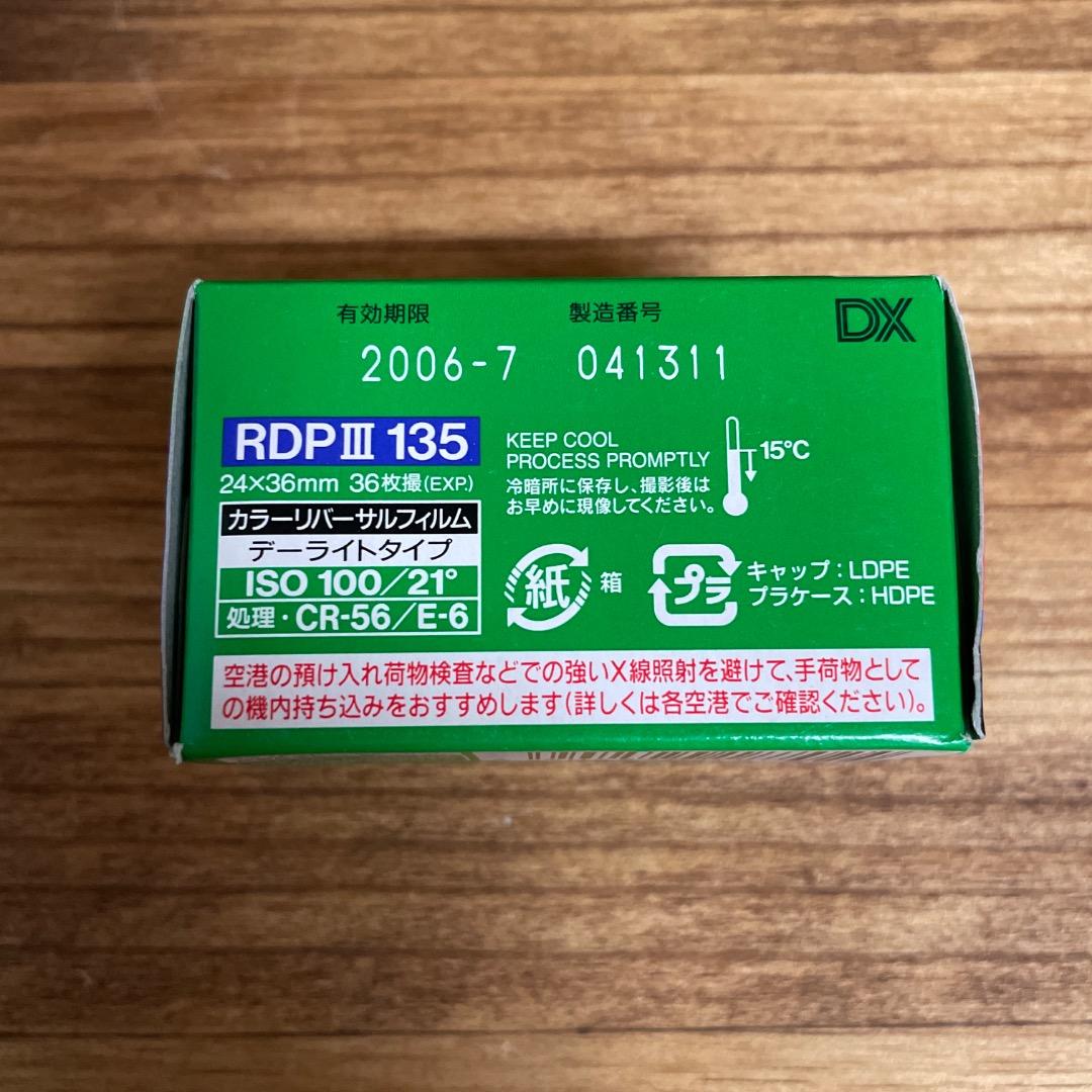 Nikon F5 フィルム一眼レフカメラ おまけフィルム付き