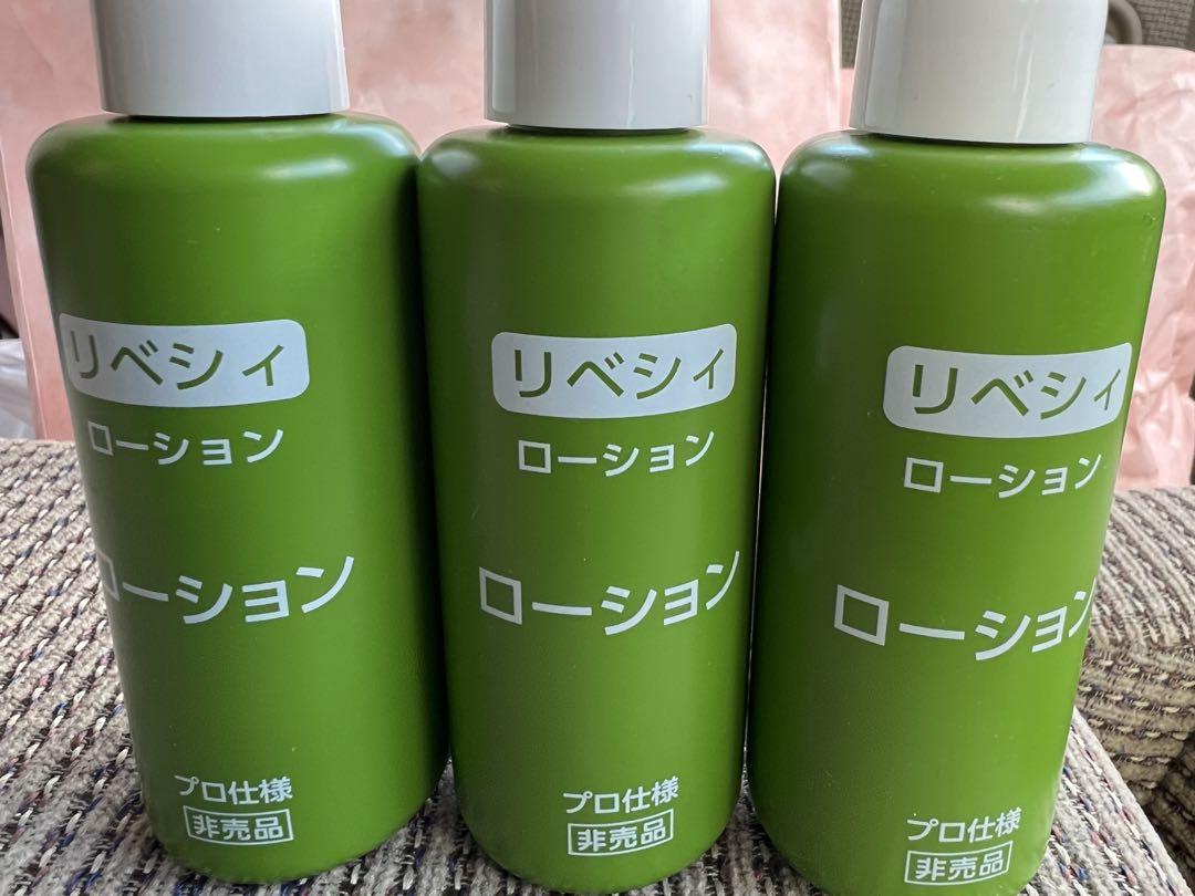 人気ブランドを ヤクルトリベシィモイスチュアローション150ml新品 - メルカリ 乳液・ミルク