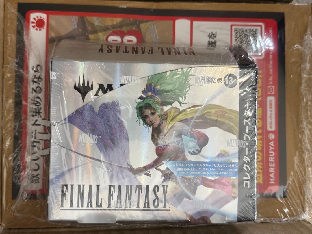 MTG FINAL FANTASYコレクターブースター BOX 日本語版 44,850円