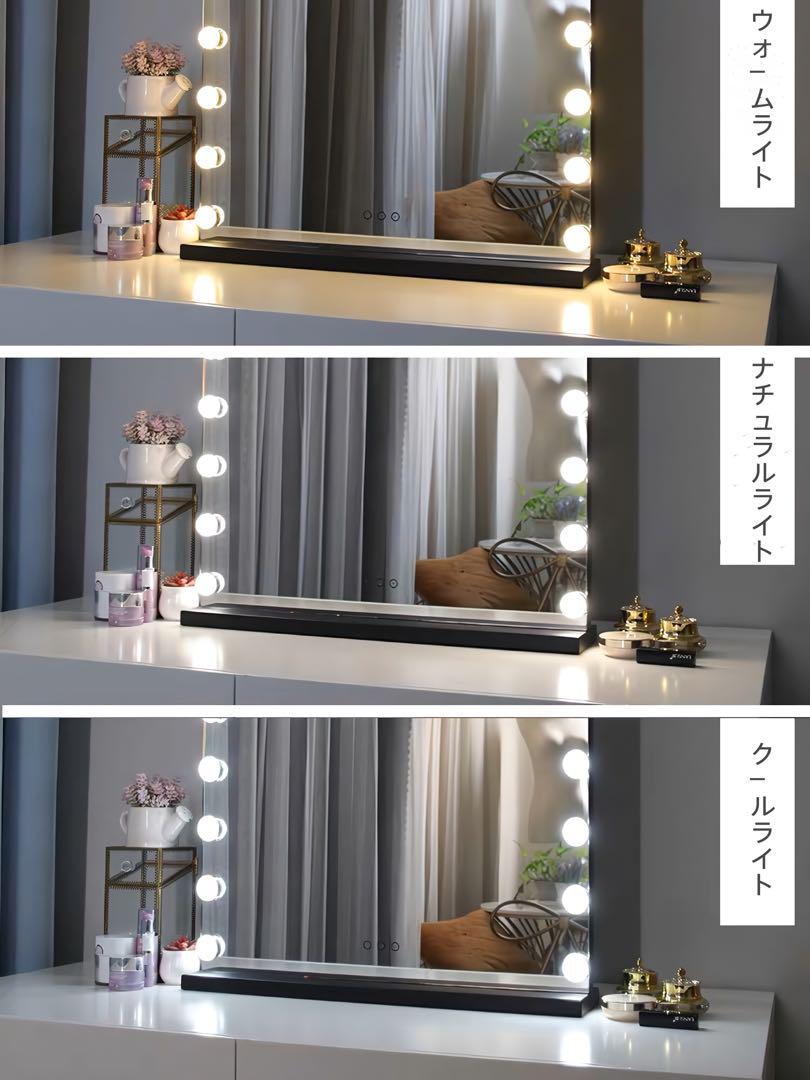 即日発送　女優ミラー　化粧鏡 LEDライト付き 50cm x 40cm 訳あり