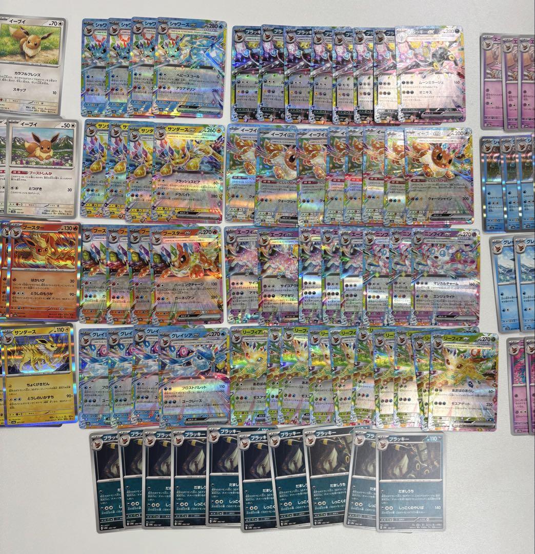 ポケモンカード　ブイズ　rr まとめ売り　テラスタルフェスex