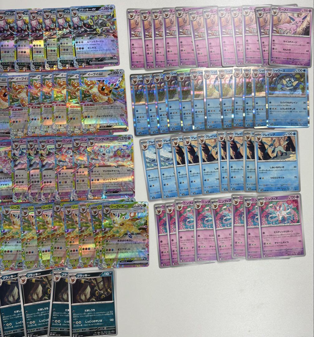 ポケモンカード　ブイズ　rr まとめ売り　テラスタルフェスex