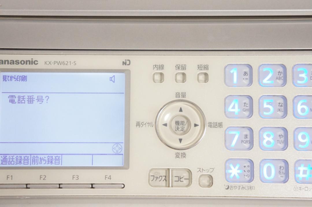ータを Panasonic KX-PW621見てから印刷 7NGIU-m65681492019 電話機FAX います