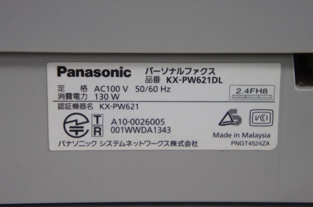 ータを Panasonic KX-PW621見てから印刷 7NGIU-m65681492019 電話機FAX います