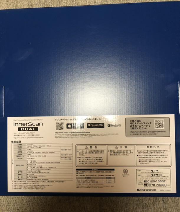 通販正規品 新品未使用 RD-910 メタリックブルー YefEy-m65681990308 タニタ 定番正規品