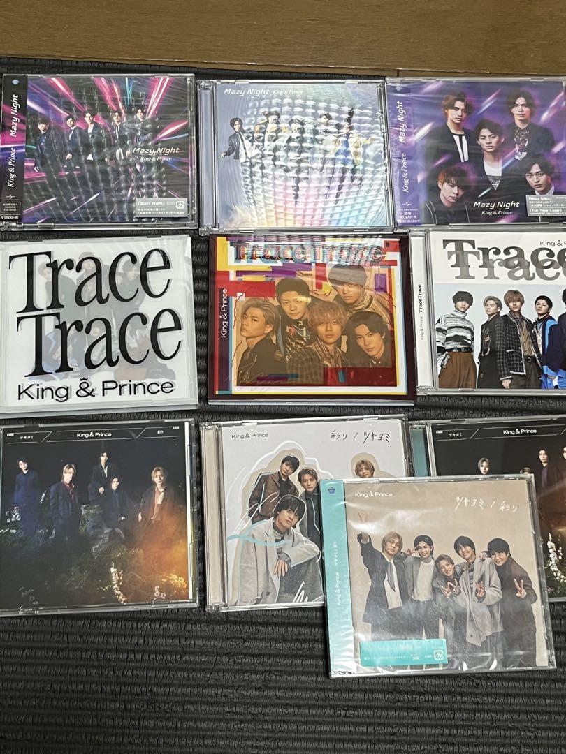 キンプリ King&Prince CD/アルバム/パンフレットなどまとめ売り