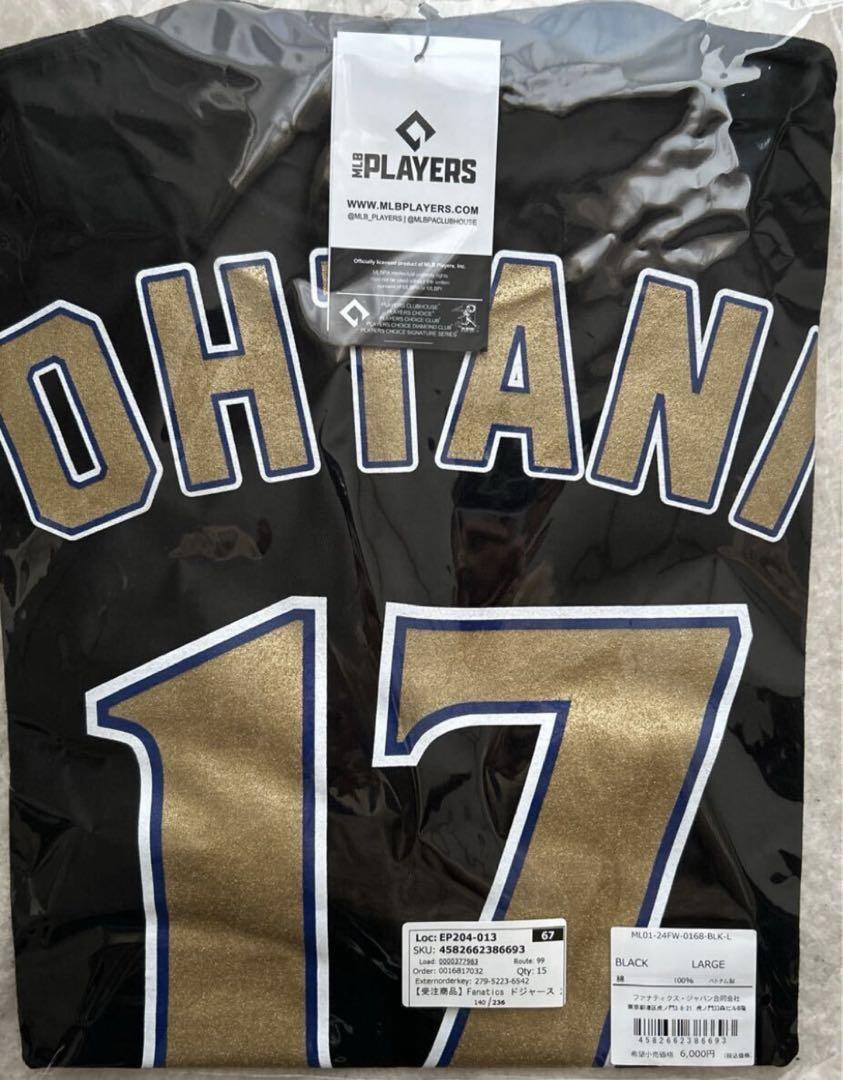 Fanatics 大谷翔平 ワールドシリーズ　ナンバーTシャツ　サイズL