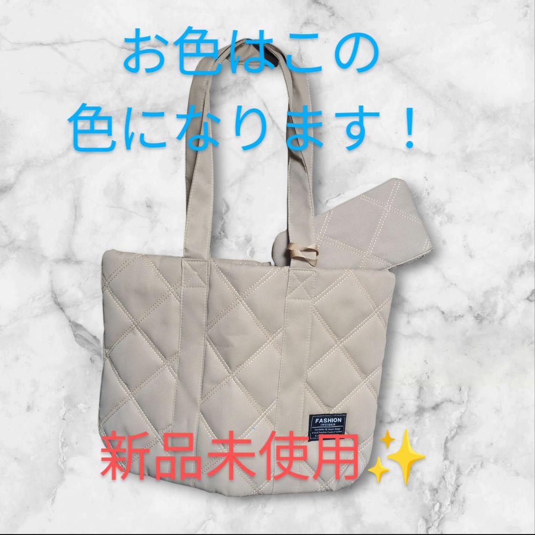 YSL キルティング マザーズバッグ、トートバッグ。新品、未使用。ポーチ付き 新品未使用✨レディース マザーズバッグ キルティング ポーチ