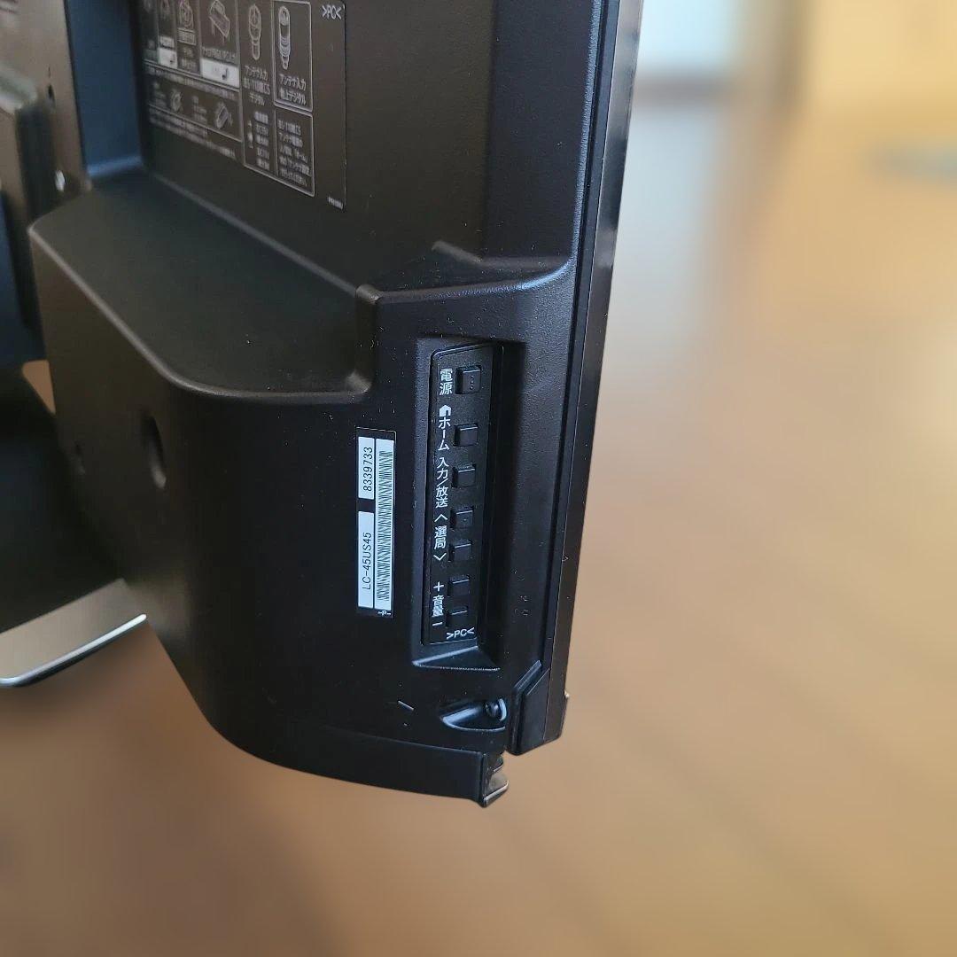 ★シャープ SHARP★アクオス AQUOS★液晶テレビ★LC-45US45★ ★シャープ SHARP★アクオス AQUOS★液晶テレビ★LC-45US45★