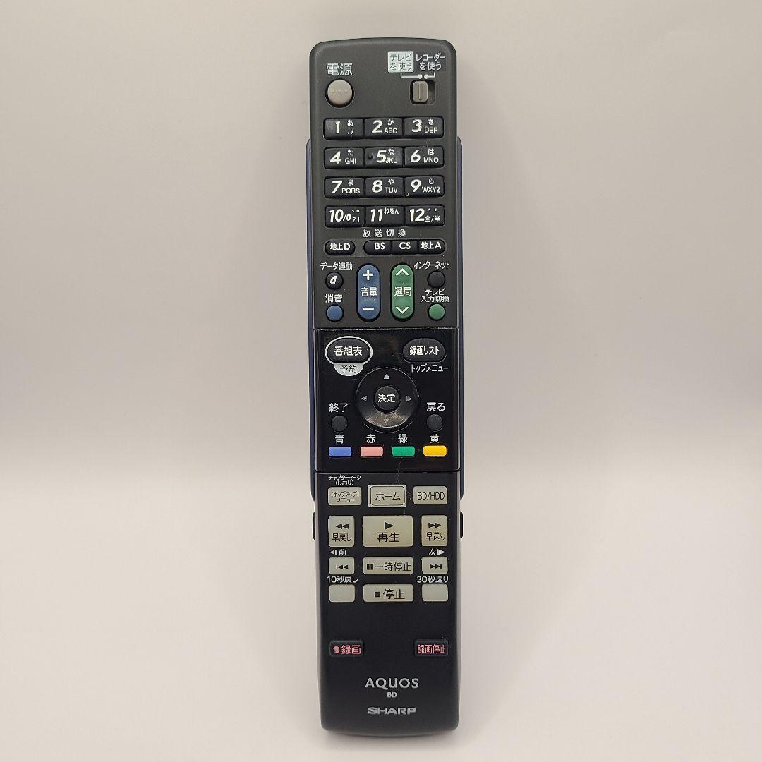 ★シャープ SHARP★アクオス AQUOS★液晶テレビ★LC-45US45★ ★シャープ SHARP★アクオス AQUOS★液晶テレビ★LC-45US45★