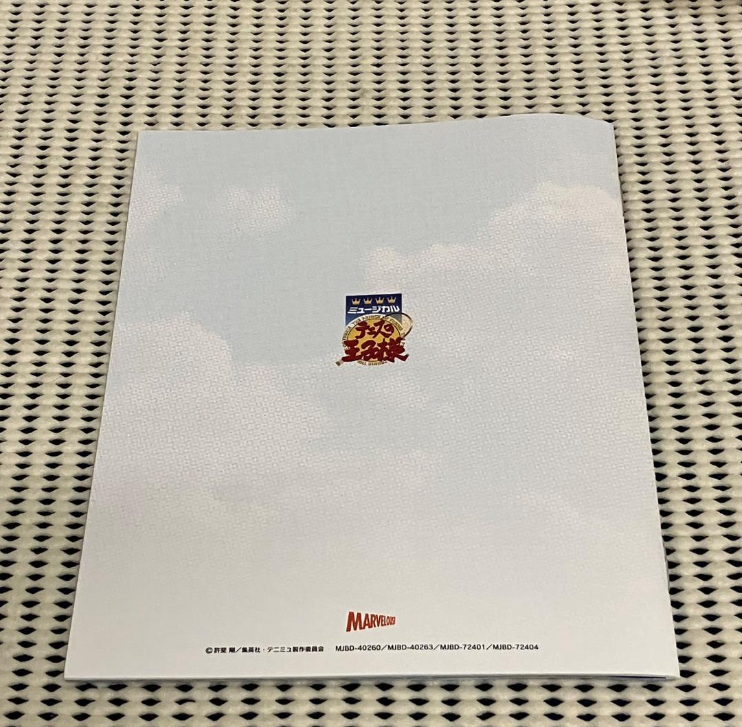Blu-ray ミュージカル