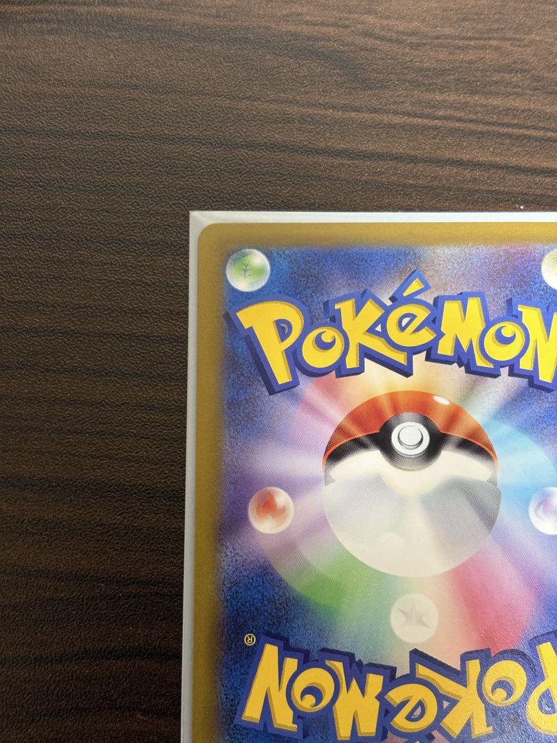 ポケモンカードゲーム VSTAR UR 美品 ギラティナVSTARユニバース