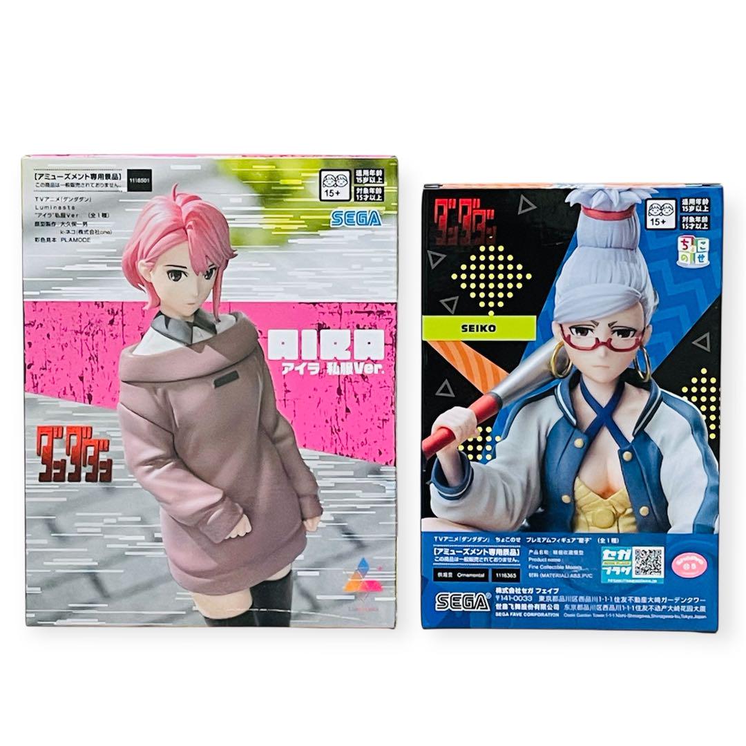 Dandadan ダンダダン 金の玉 フィギュア セット SEGA 新品 限定♬