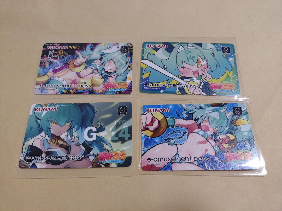 麻雀ファイトガール e-amusement pass イヨ