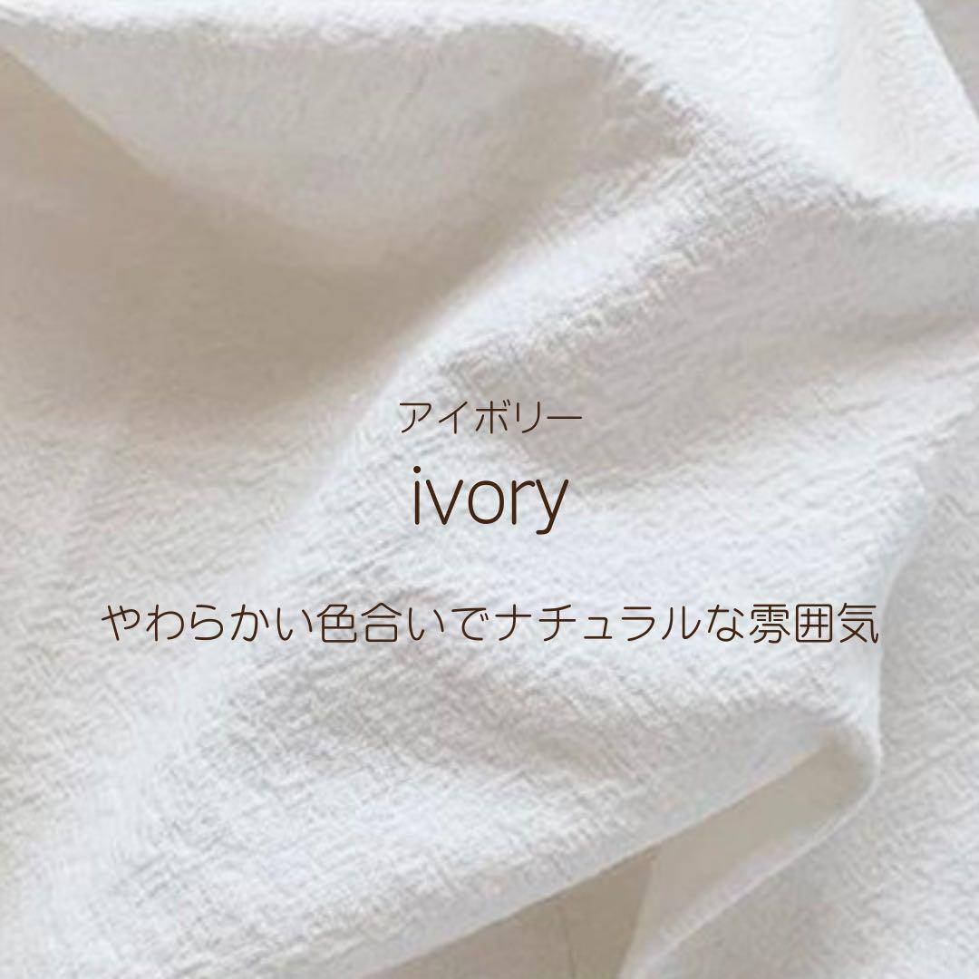 撮影用背景布アイボリー140×200cmオフホワイトお洒落写真誕生日無地c 撮影用背景布アイボリー140×200cmオフホワイトお洒落写真誕生日無地c