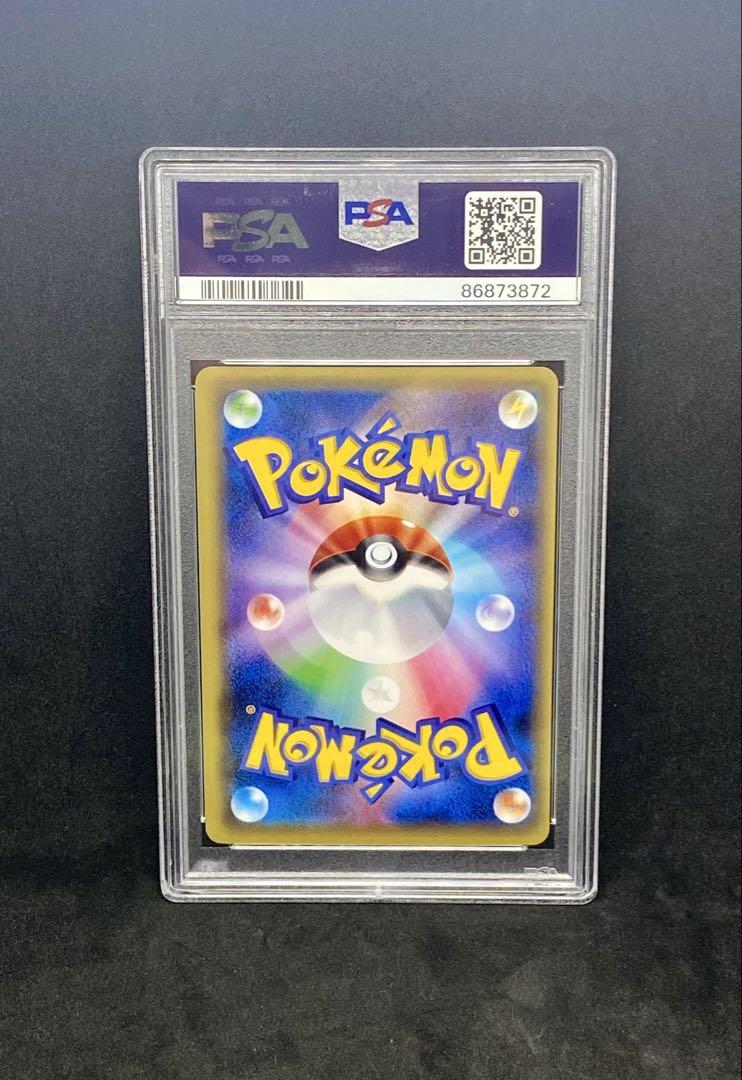 キングドラEX PSA10 ポケモンカードゲーム
