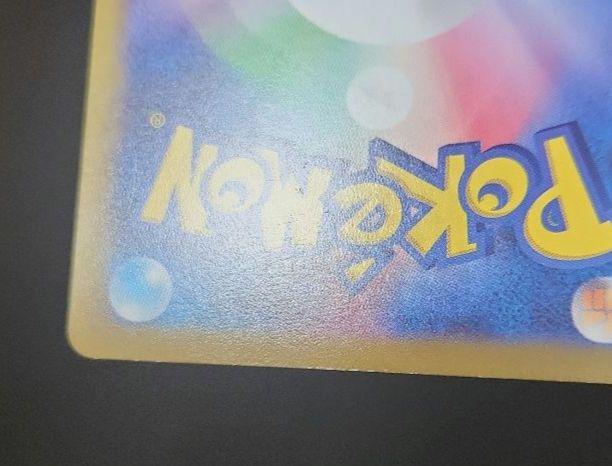エンテイV・スイクンV・ライコウV　SARまとめ売り　VSTARユニバース