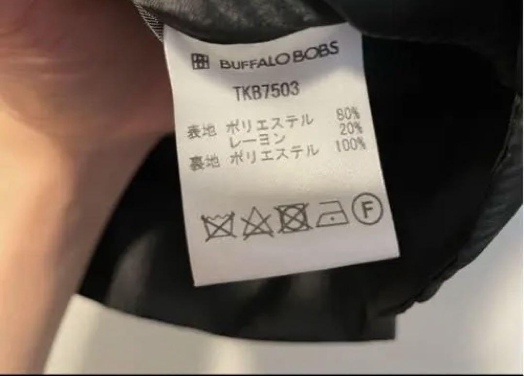 廃盤