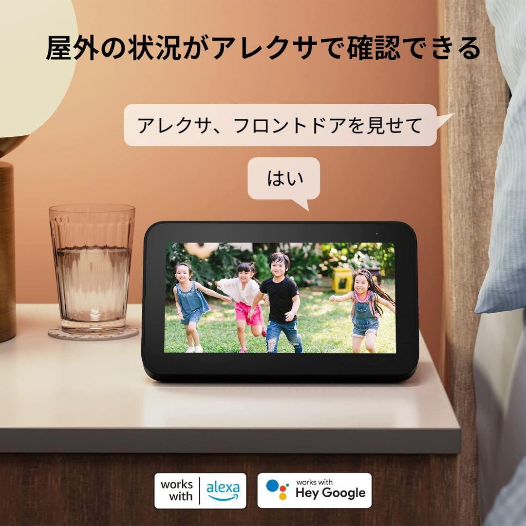 SwitchBot 屋外防犯カメラ+ソーラーパネル+取り付け金具セット