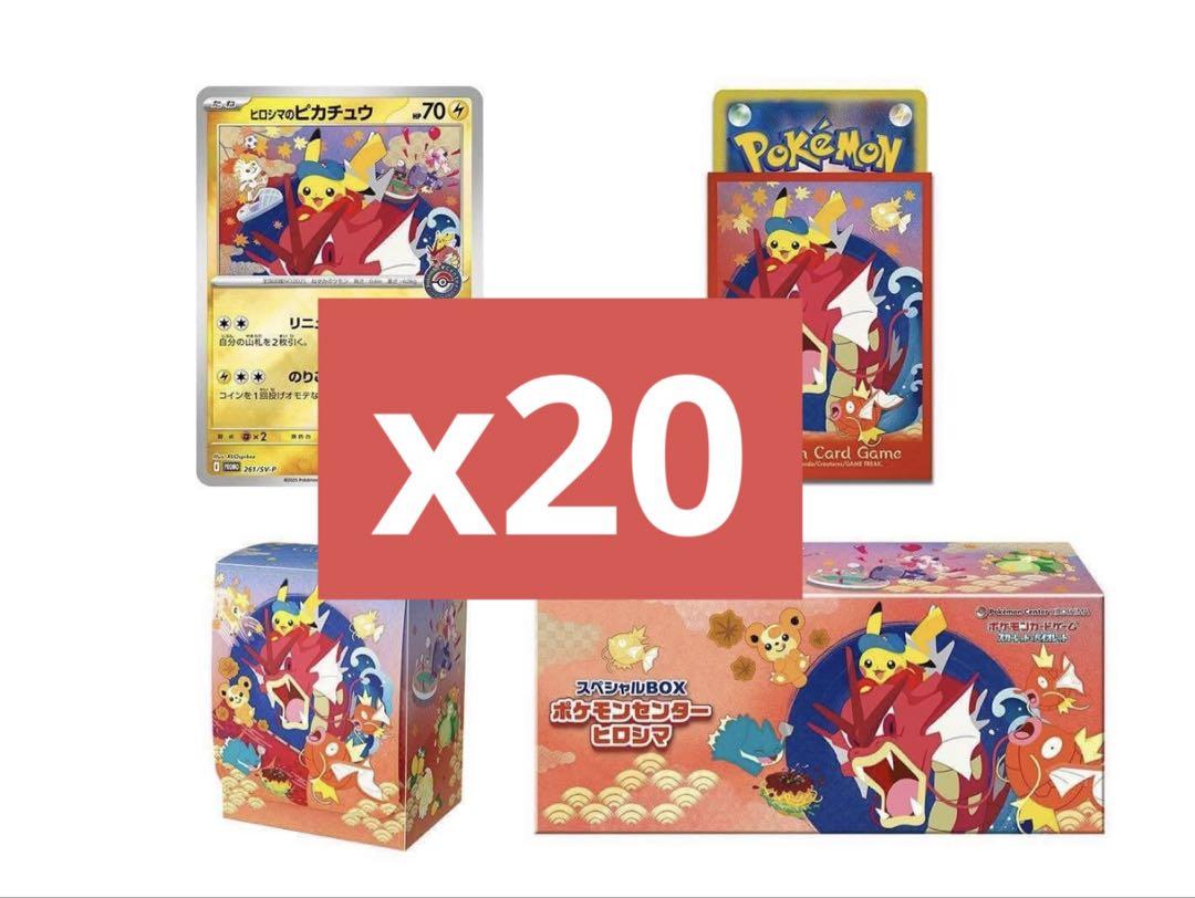 抽選販売】ポケモンカードゲーム スカーレット＆バイオレット