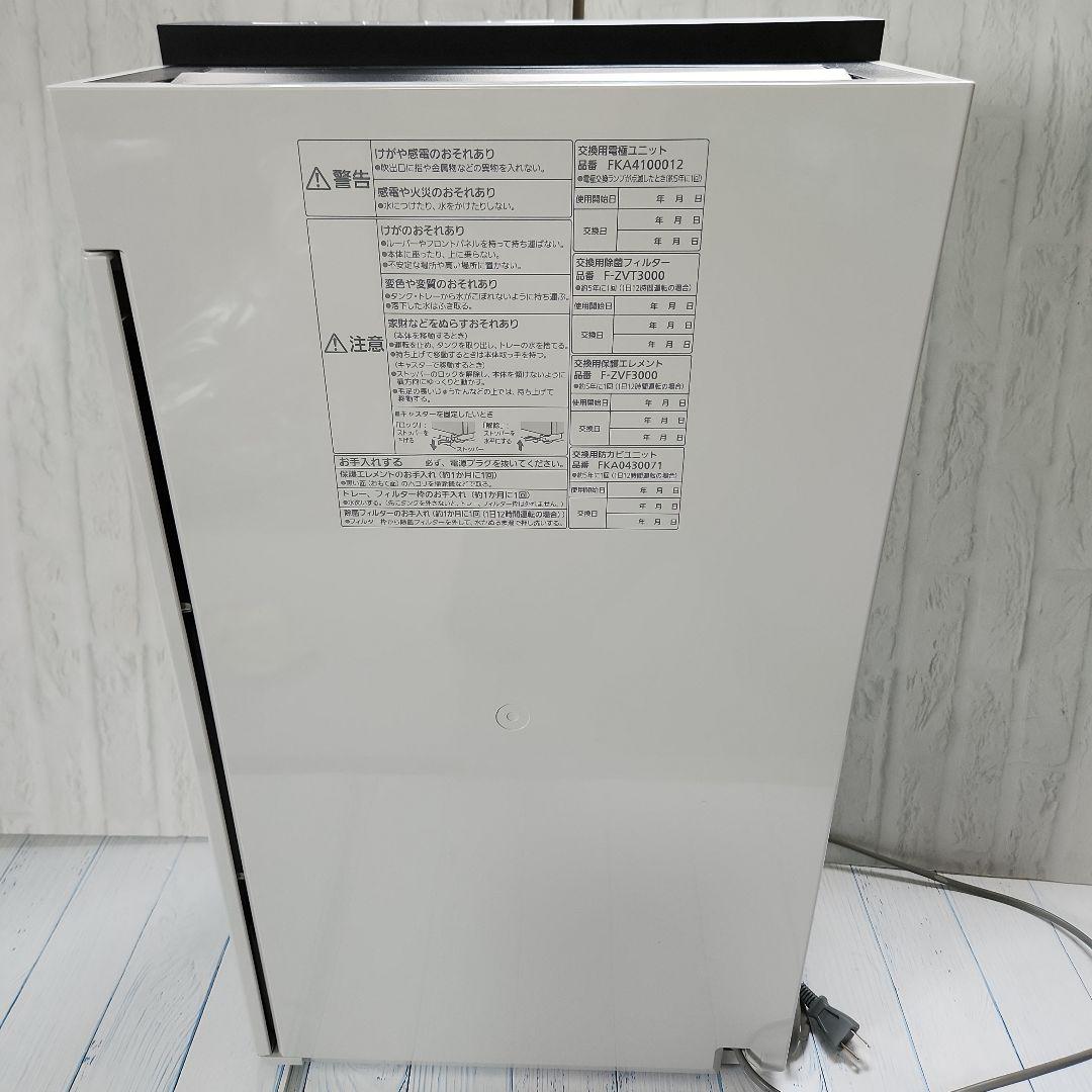 専用出品♪Panasonic　ジアイーノ　F-MV4100