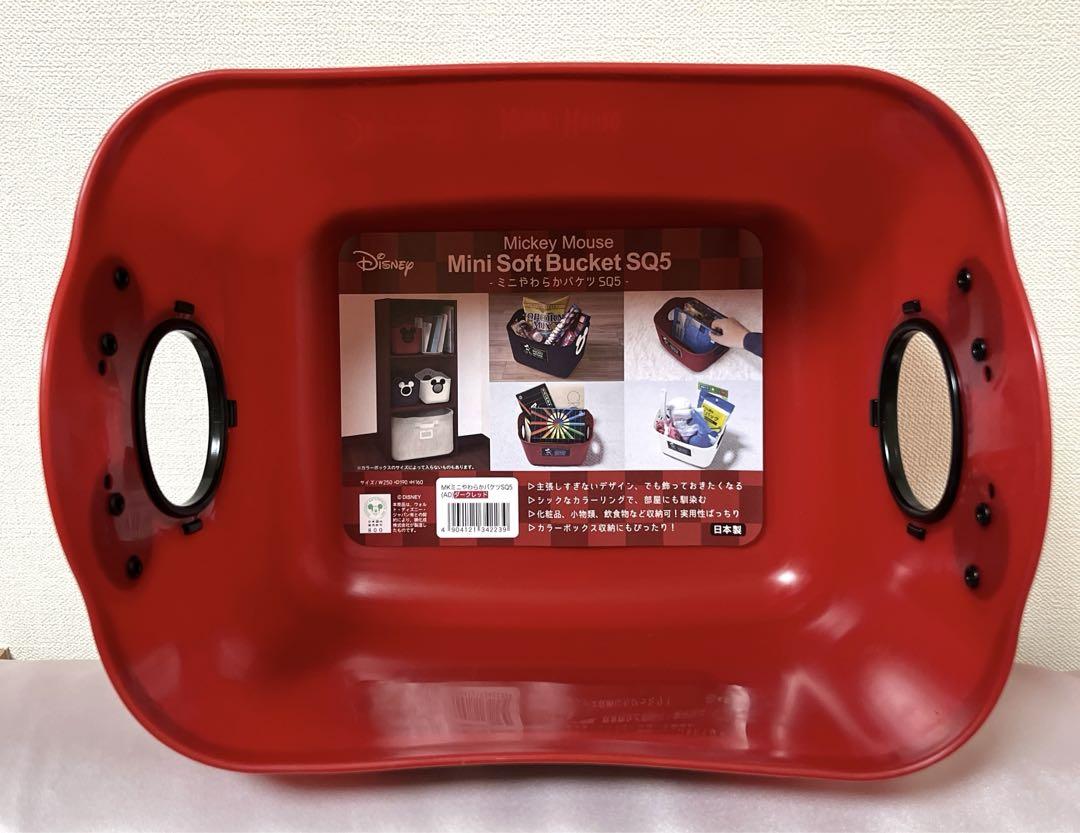 ディズニー】 ミッキー&ミニー ミニやわらかバケツ SQ5 6個セット