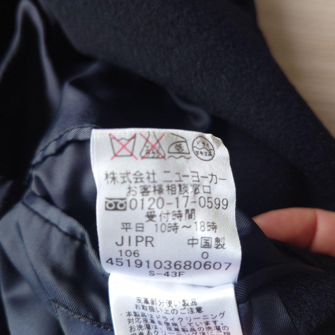 NEWYORKER チェスターコート 黒 NEWYORKER チェスターコート 黒