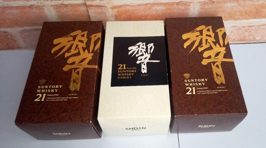 ブラック系新製品情報も満載サントリー響21年 空ビン3本セット箱あり 値下げ可能 響21年 箱あり3本セット ウイスキー