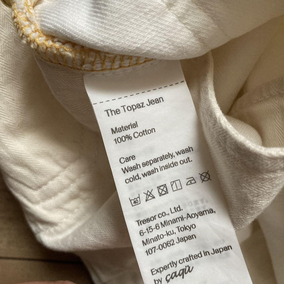 【お値下げ】TU ES MON TRESOR ホワイトパンツ 25サイズ美品