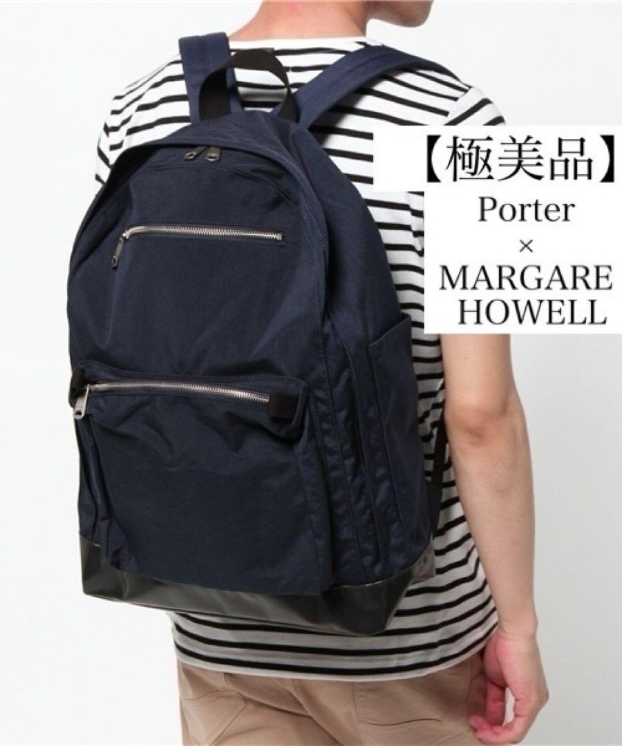 【極美品、限定コラボ品】マーガレットハウエル　ポーター　リュック　A4収納