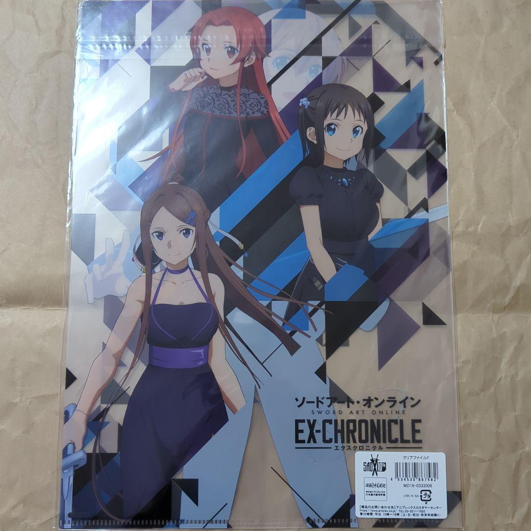 送料無料★6枚 東京SAO展A4クリアファイル/SAOソードアートオンライン15