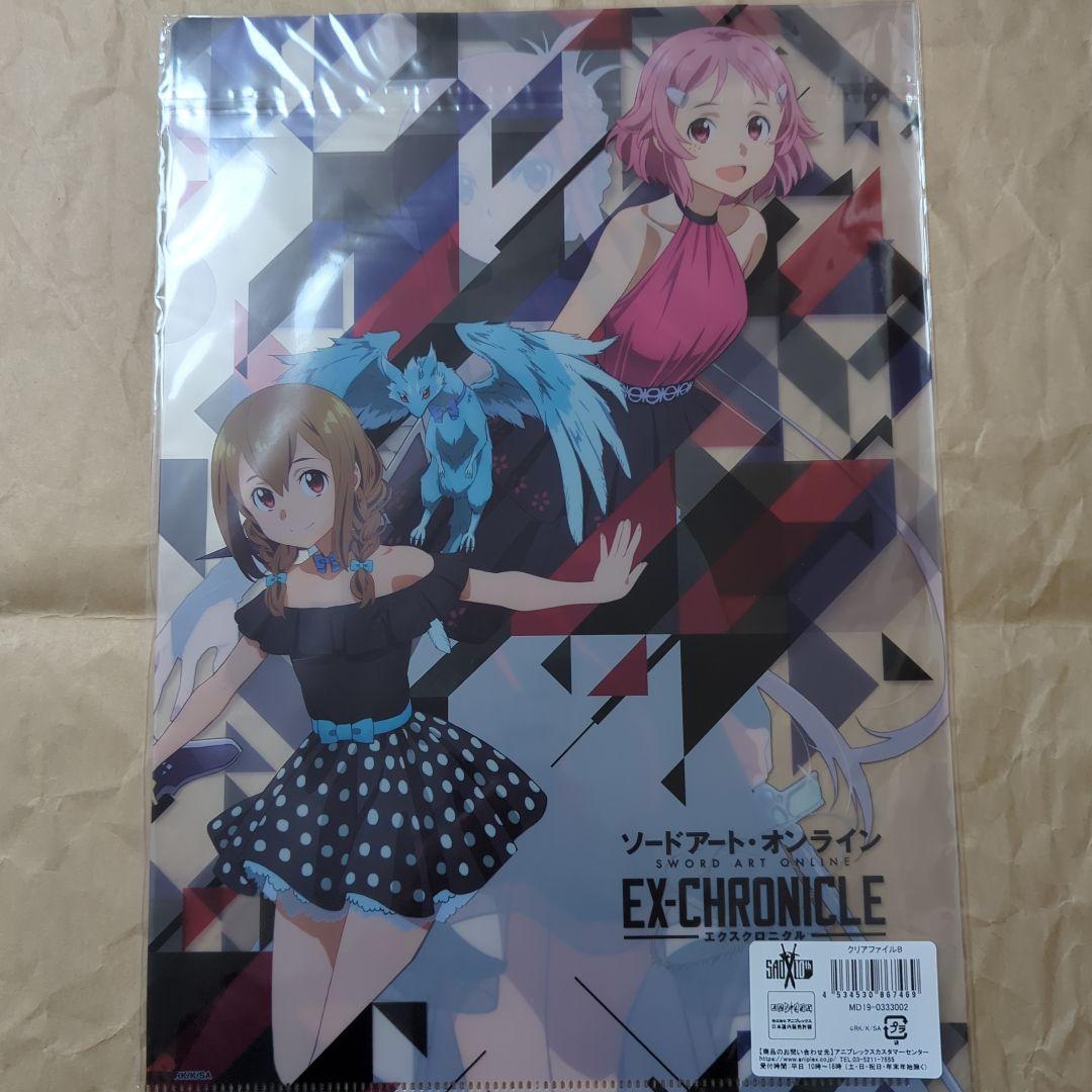 送料無料★6枚 東京SAO展A4クリアファイル/SAOソードアートオンライン15