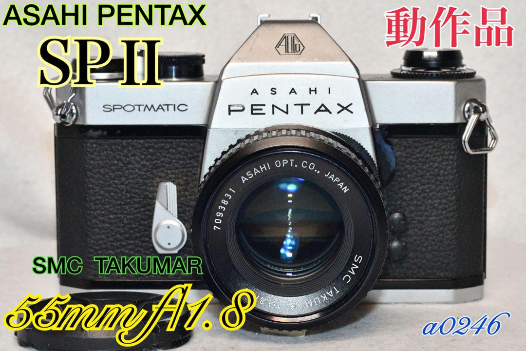 TONNY's様 リクエスト 2点 まとめ商品