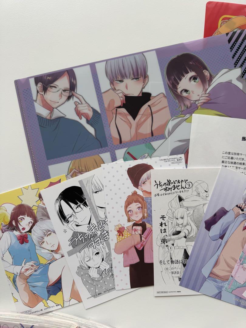 大学 割引 うちの弟どもがすみません 1-13巻＋特典等 少女漫画
