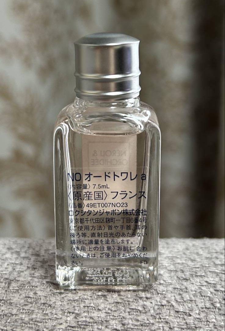 ロクシタン NO ネロリオーキデ オードトワレ 7.5ml ミニ香水 未