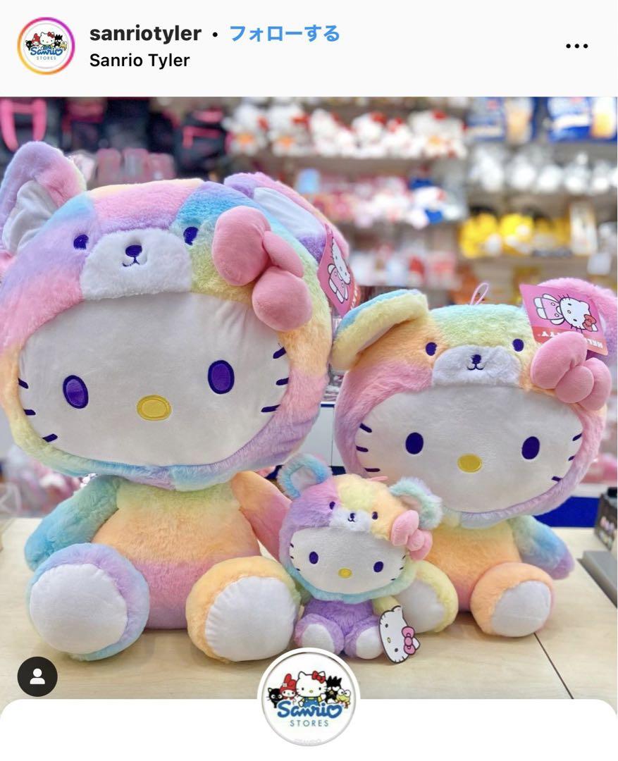 ハローキティ レインボー シャーベット テディベア ぬいぐるみ ジョングク ③ 画像15